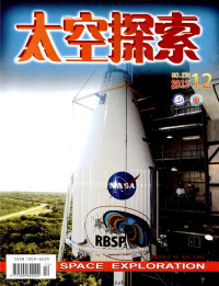 杂志爱好者 — 太空探索201212