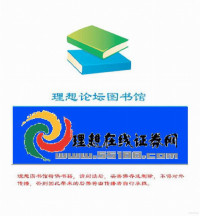 (日)菲阿里; (日）炭谷道孝 — 1000%的男人：期货冠军奇迹的买卖方法