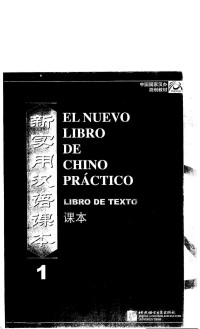 Unknown — El nuevo libro de chino práctico