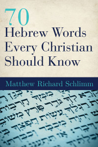 Schlimm, Matthew Richard; — 70 Hebrew Words Every Christian Should Know