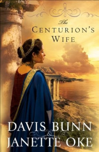 Davis Bunn  — The Centurion's Wife