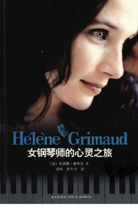 [法] 埃莱娜•格里莫 Helene Grimaud — 女钢琴师的心灵之旅