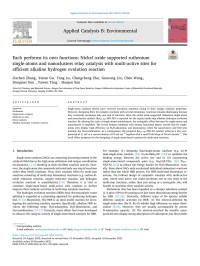 Jiachen Zhang — Each performs its own functions: Nickel oxide supported ruthenium single-atoms and nanoclusters relay catalysis with multi-active sites for efficient alkaline hydrogen evolution reaction