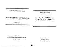 Shea — (Harvard Semitic Monographs) David M. Golomb-A Grammar of Targum Neofiti-Scholars Pr. (1985).djvu