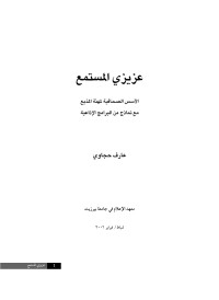 Unknown — hijawi-book-fi.indd