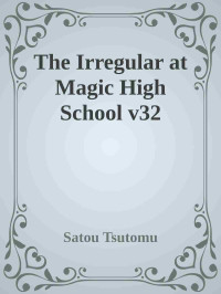 Satou Tsutomu — The Irregular at Magic High School v32