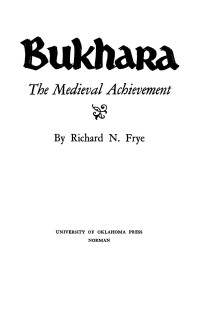 Richard N Frye — Bukhara The Medieval Achievement