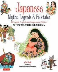 Yuri Yasuda — Japanese Myths, Legends & Folktales: Bilingual English and Japanese Edition