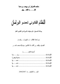 nassou — «4D6963726F736F667420576F7264202D20C7E1D5DDCDC920C7E1D1C6EDD3C8C9»