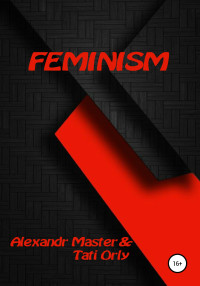 Alexandr Master & Тати Орли — Feminism