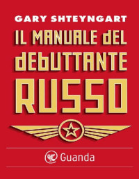 Gary Shteyngart — Il manuale del debuttante russo