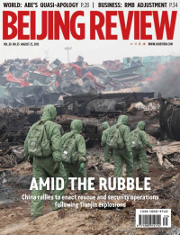 Unknown — Beijing Review - August 27, 2015