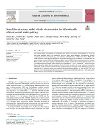 Zhenli He — Monolithic-structured nickel silicide electrocatalyst for bifunctionally efficient overall water splitting