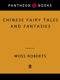 Moss Roberts — Chinese Fairy Tales and Fantasies