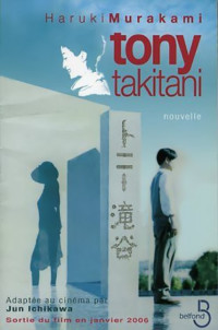 Haruki Murakami — Tony Takitani