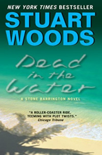 Stuart Woods — Stone Barrington 03 - Dead in the Water