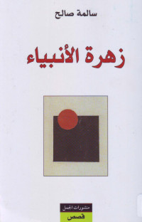 مكتبة مخطوطات وكتب : — مكتبة مخطوطات وكتب :