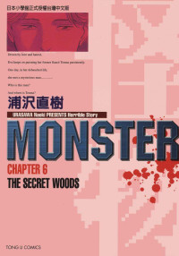 浦沢直樹 — MONSTER-怪物- - 第06卷