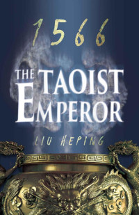 Liu Heping — The 1566 Series (Book 1): The Taoist Emperor