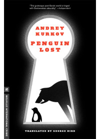 Andrey Kurkov — Penguin Lost