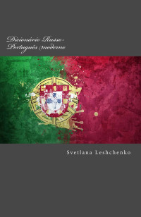 Svetlana Leshchenko — Dicionário Russo-Português moderno