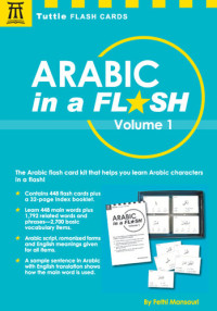 Fethi Mansouri, Dr. — Arabic in a Flash Kit Ebook Volume 1