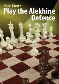 Alexei Kornev — Play the Alekhine Defence