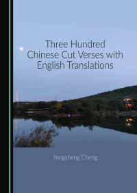 . — Three Hundred Chinese Cut Verses with English Translations_hard_man_v1.pdf