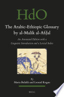 Maria Bulakh, Leonid Kogan — The Arabic-Ethiopic Glossary by al-Malik al-Afḍal