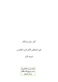 Unknown — Microsoft Word - alfeshkalj.doc