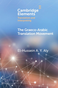 El-Hussein A.ŁY. Aly — The Graeco-Arabic Translation Movement