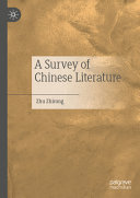 Zhu Zhirong — A Survey of Chinese Literature