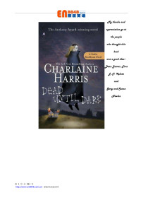 Charlaine Harris — Dead Until Dark