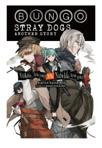 Kafka Asagiri & Sango Harukawa — Bungo Stray Dogs: Another Story: Yukito Ayatsuji vs. Natsuhiko Kyougoku