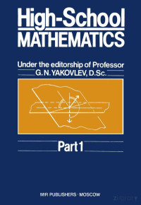 GN. Yakovlev — High School Mathematics