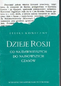 Feliks Koneczny — Dzieje Rosji od najdawniejszych do najnowszych czasów