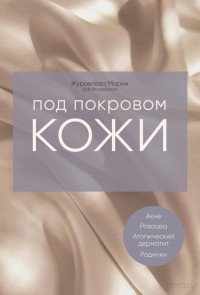 Ю.К. Школьник — Лучшая детская энциклопедия. Животные . Кн. 2