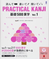 Association for Japanese-Language Teaching (AJALT) — Practical Kanji: An Introductory Kanji Textbook for Japanese Language Learners Vol.1