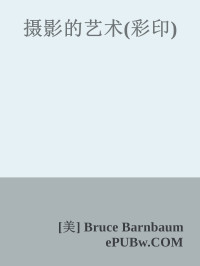 [美] Bruce Barnbaum & ePUBw.COM — 摄影的艺术(彩印)
