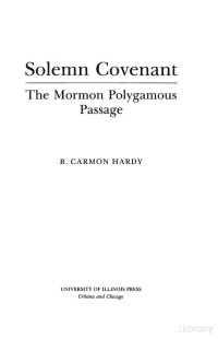 unknown — Solemn Covenant