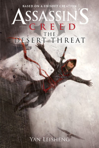 Yan Leisheng — The Desert Threat