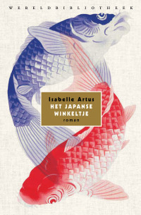 Isabelle Artus — Het Japanse winkeltje