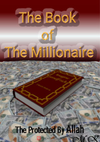 The Protected by Allah  — The Book Of The Millionaire