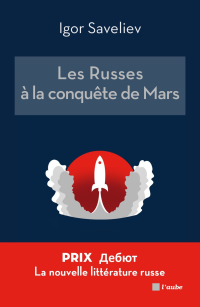 Igor Saveliev [SAVELIEV, Igor] — Les russes à la conquête de Mars