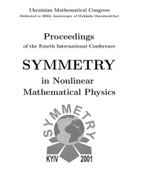 A. G. Nikitin, V. M. Boyko, R. O. Popovych — Proceedings of the 4th International Conference on Symmetry in Nonlinear Mathematical Physics