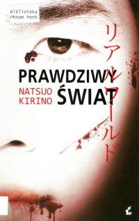 Natsuo Kirino — Prawdziwy świat