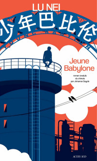 Lu Nei — Jeune Babylone