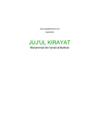 Muhammad Ibn Ismail al-Bukhari — Juj'ul Kirayat