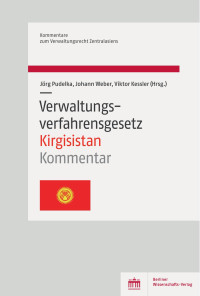 Jörg Pudelka, Johann Weber, Viktor Kessler(Hrsg.) — Verwaltungsverfahrensgesetz Kirgisistan. Kommentar