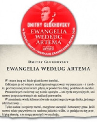 Dmitry Glukhovsky — Ewangelia Wedlug Artema